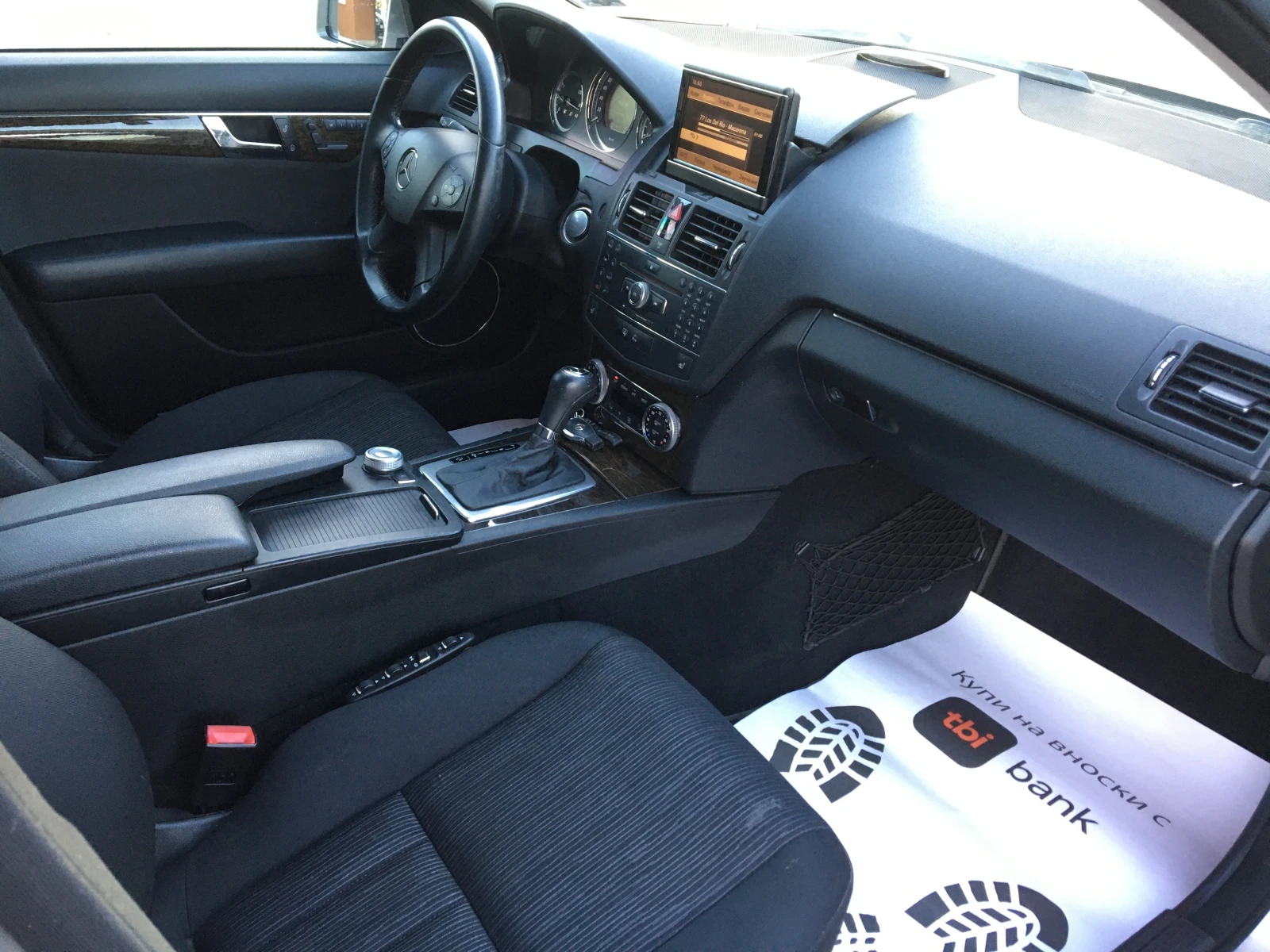 Mercedes-Benz C 350 3.5i 272kc | Mobile.bg   9
