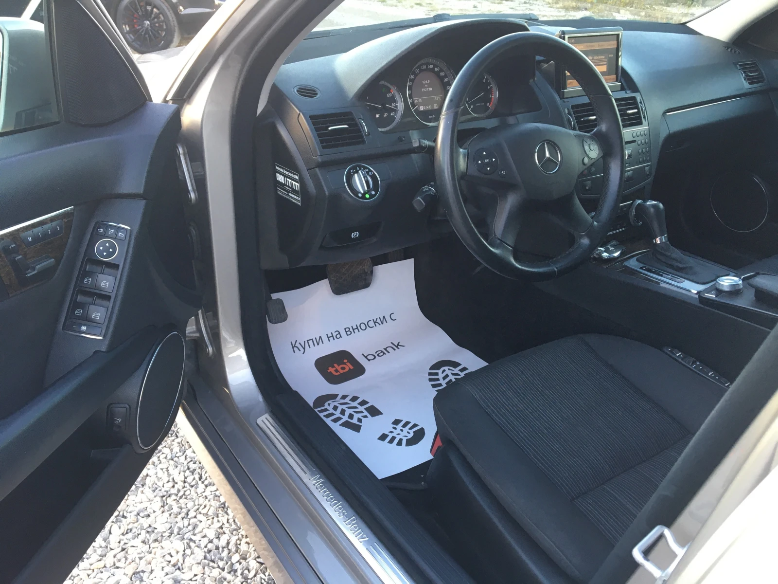 Mercedes-Benz C 350 3.5i 272kc | Mobile.bg   7