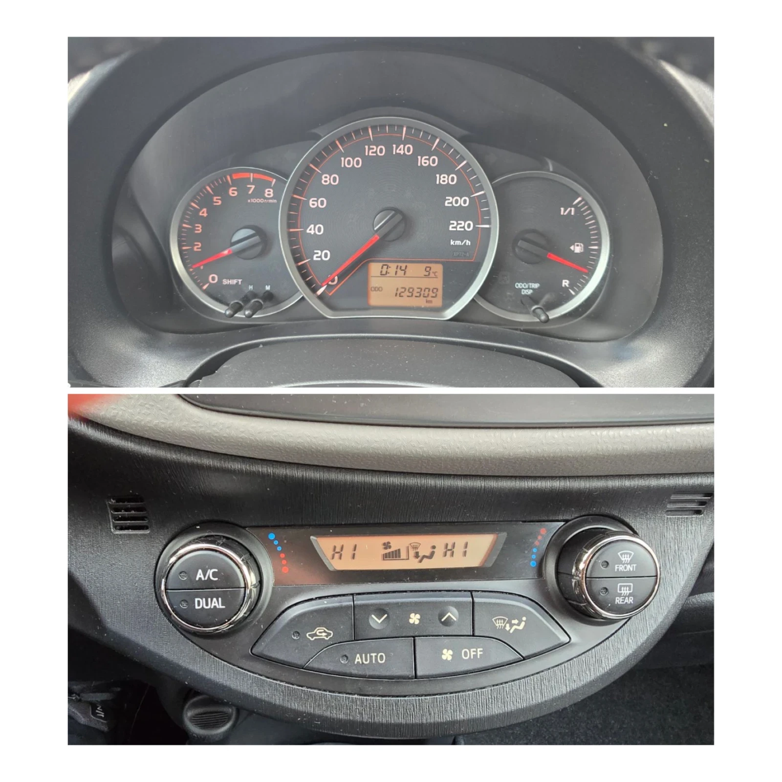 Toyota Yaris ������-���������-������-4 ��������� -6 ��������- | Mobile.bg � ����������� 13