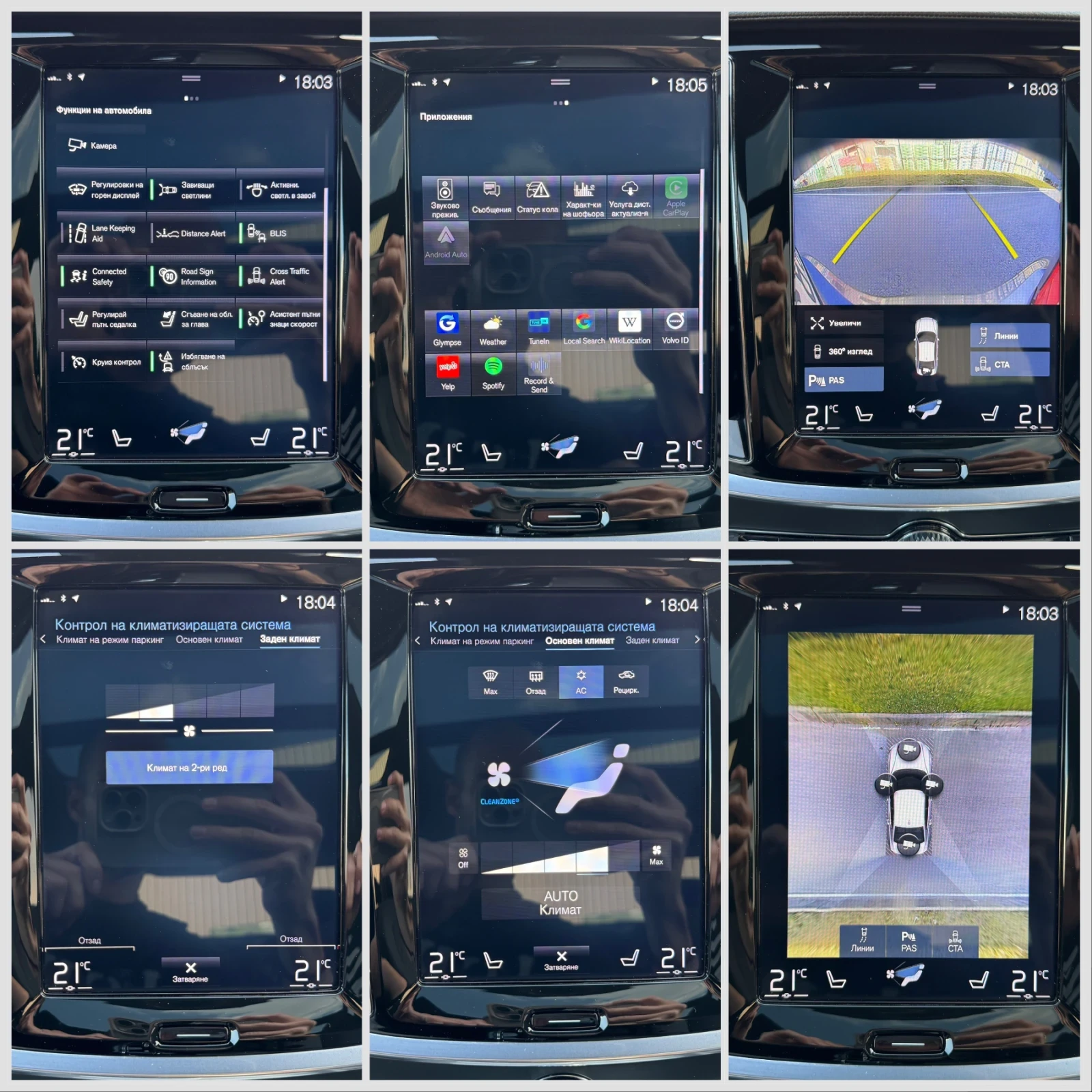 Volvo S60 2.0 T5/R-Design/Full/ШВЕЙЦАРИЯ!!!, снимка 15 - Автомобили и джипове - 53927383