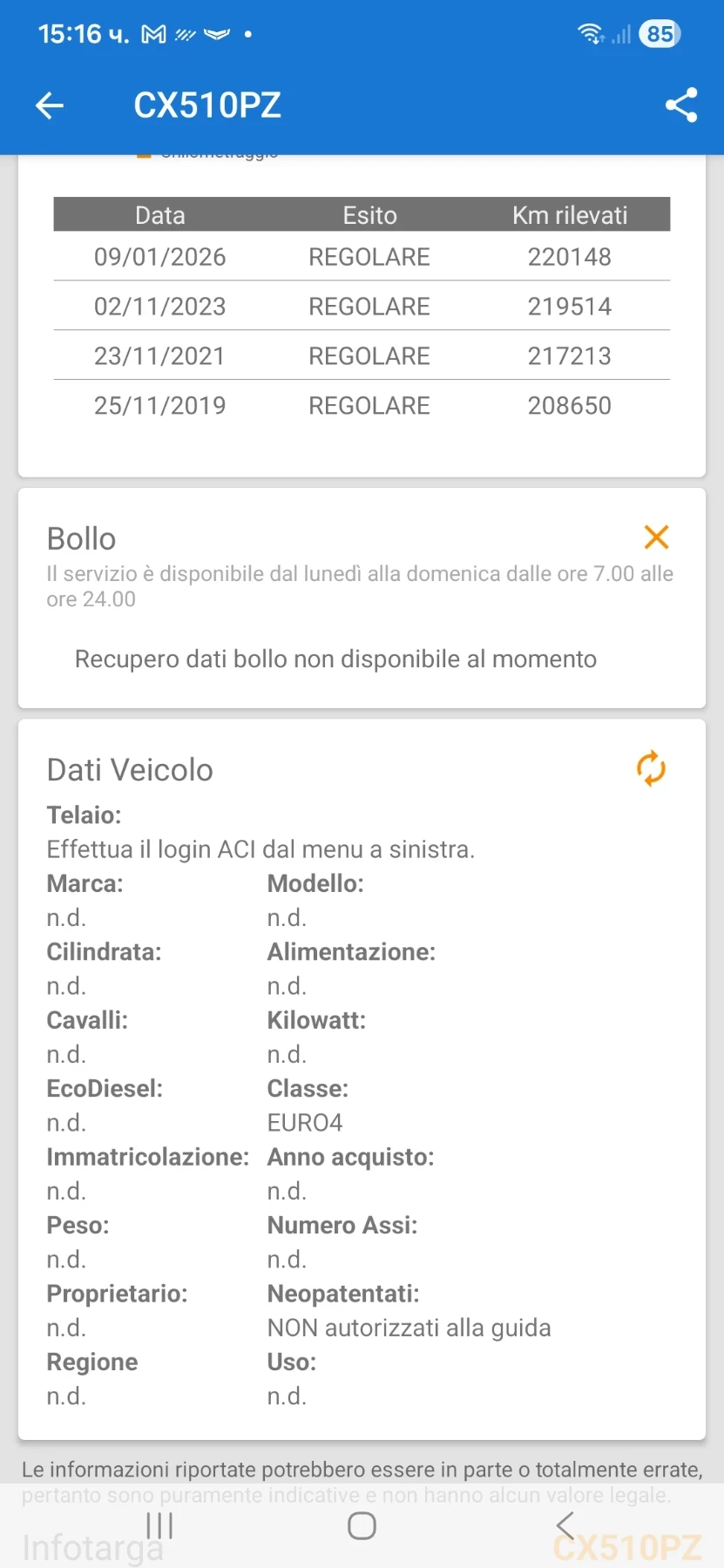 Jeep Grand cherokee 3.0D 218�� 220000��. ������ | Mobile.bg � ����������� 15