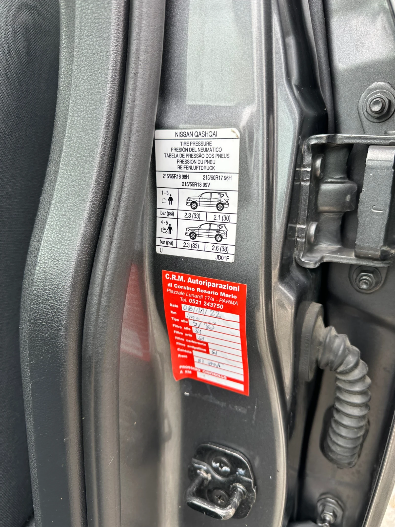 Nissan Qashqai 1.5dCI 110kc 2013 158000km, снимка 15 - Автомобили и джипове - 53841112