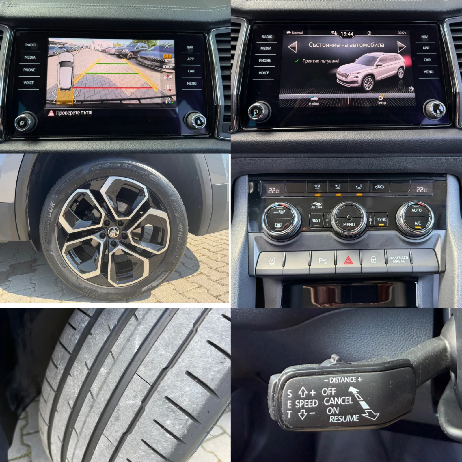 Skoda Kodiaq 2.0TDI#MATRIX#DISTR#DIGITAL#CAMERA#7МЕСТА#, снимка 17 - Автомобили и джипове - 54683516