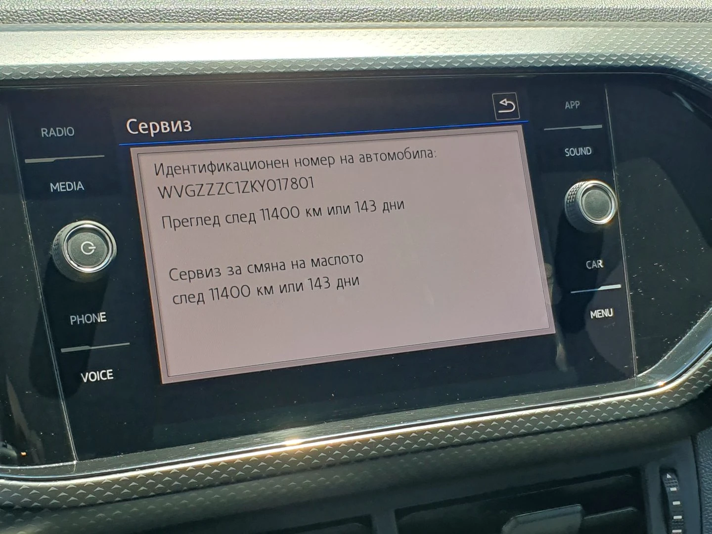 VW T-Cross | Mobile.bg � ����������� 12