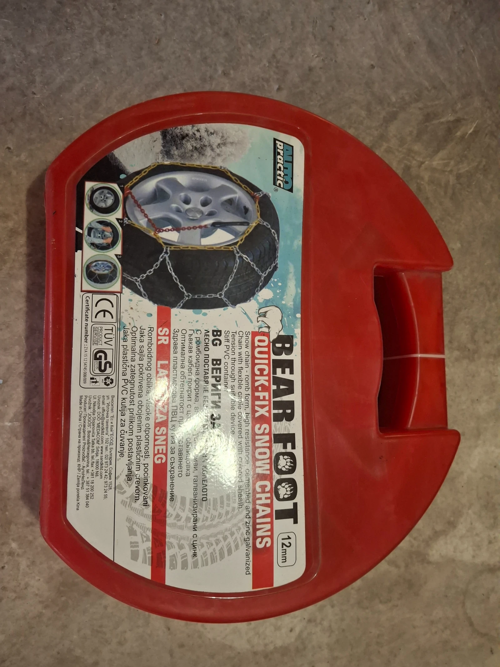 ������ �� ���� ���� ������ ������� 70 � 90 - ���� | Mobile.bg � ����������� 4