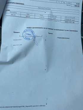 Subaru Forester - 3500 € / 6845.40 лв. - 77418793 6