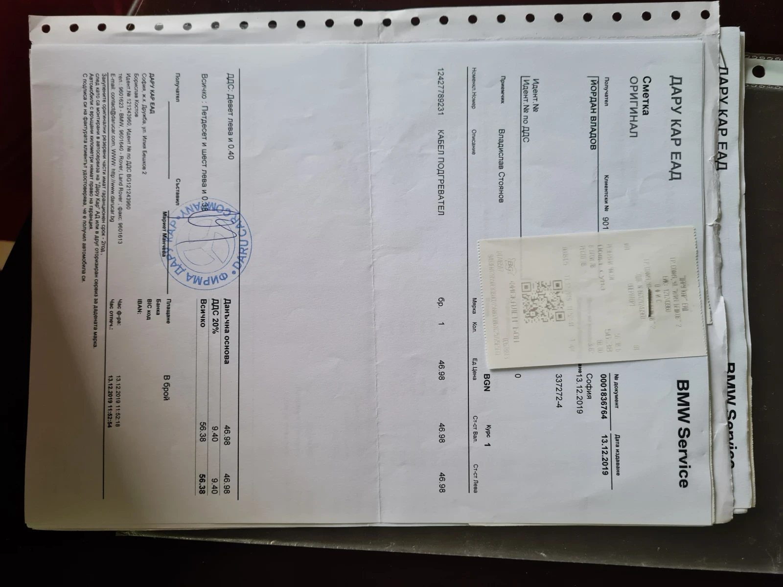 BMW 525 E61 | Mobile.bg   13