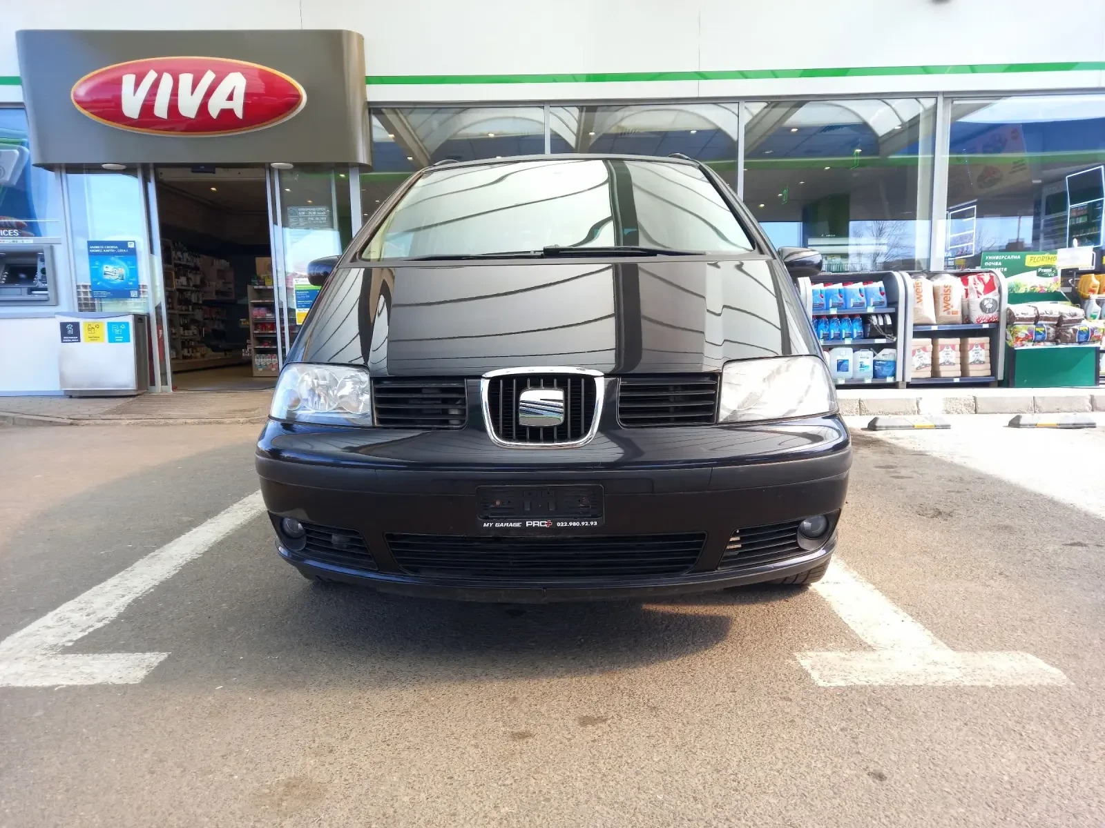 Seat Alhambra 1.8i turbo 150k.c.6+ 1 SPORT | Mobile.bg — изображение 1