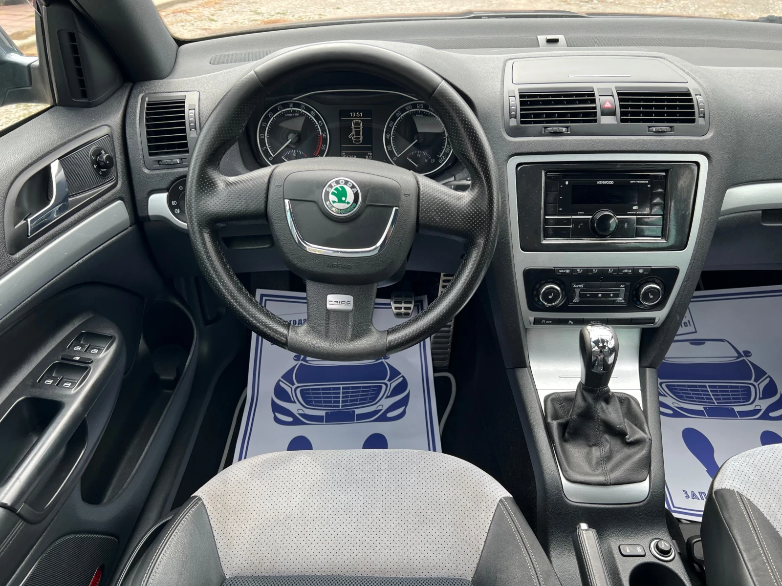 Skoda Octavia VRS 2.0TDI* Face* * *  | Mobile.bg   12