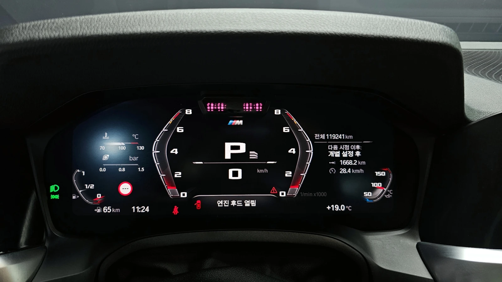 BMW 340 * DIS* 360* PANO* HARMAN* , снимка 8 - Автомобили и джипове - 54735594