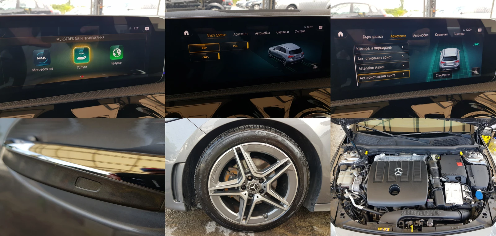 Mercedes-Benz A 180 D AMG EDITION/ДИСТРОНИК/ПОДГРЕВ/КЕЙ ЛЕС /05/2019г., снимка 15 - Автомобили и джипове - 55402350