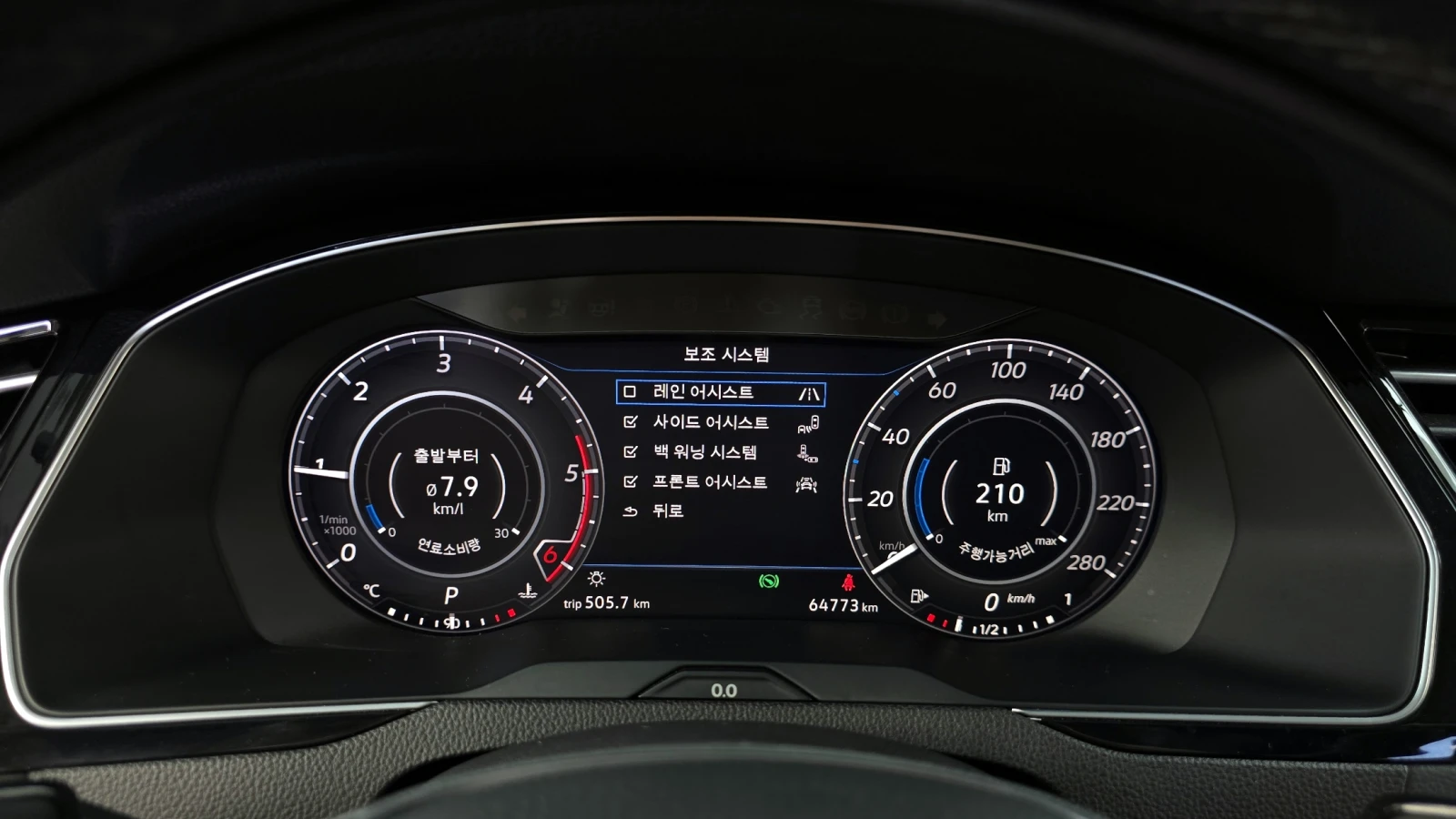 VW Arteon 2.0 TDI* BLIND SPOT* ЛЮК* КРАЙНА ЦЕНА, снимка 8 - Автомобили и джипове - 55983920