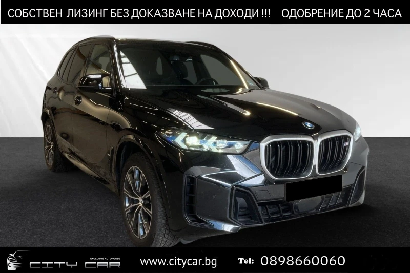 BMW X5 M60i/xDrive/FACELIFT/H&K/PANO/HEAD UP/360/ - 162980 лв. - 13720465 1