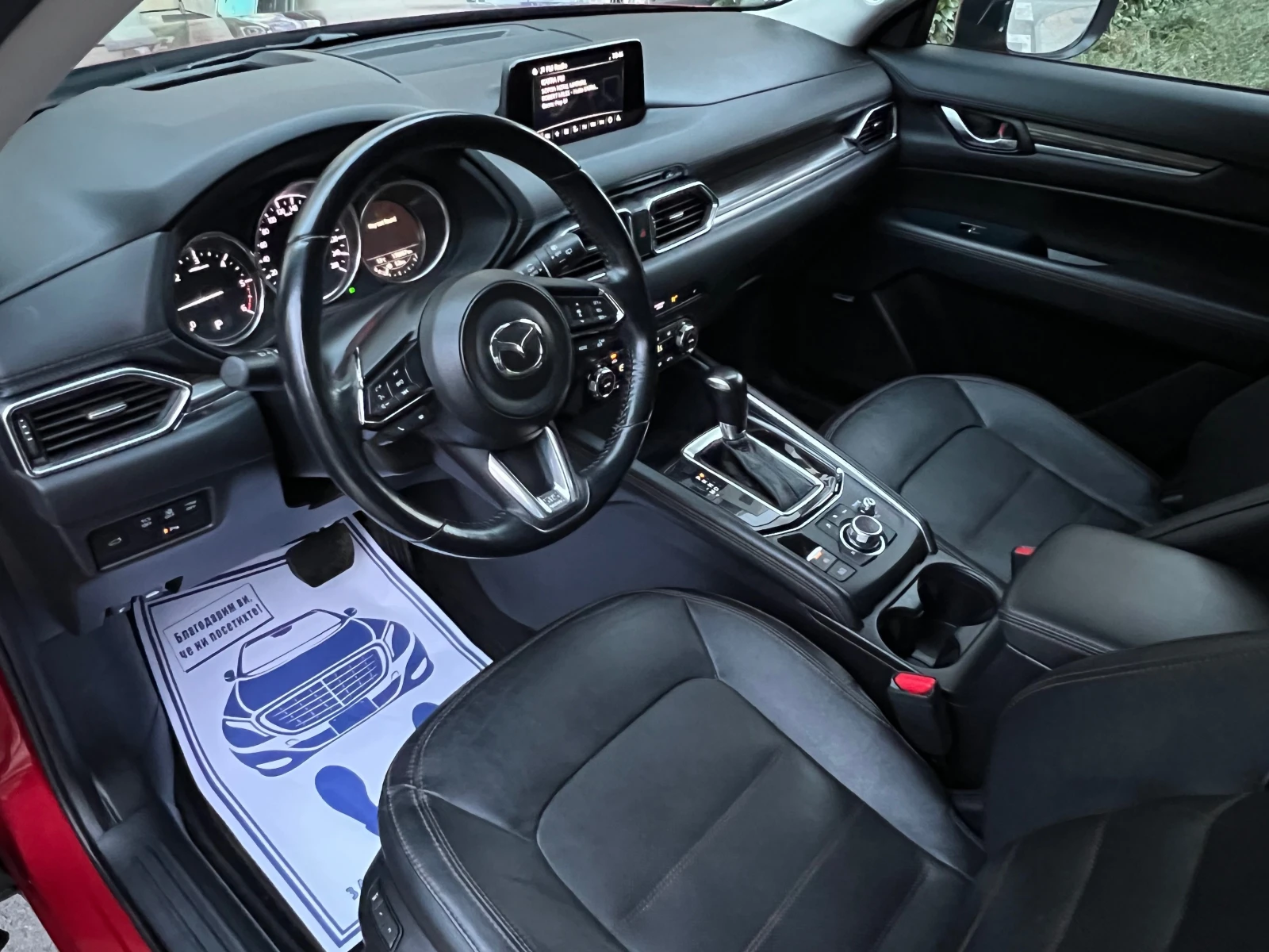 Mazda CX-5 2.2 SKYACTIV AWD * 4x4* BOSE* СЕРВИЗНА ИСТОРИЯ* , снимка 8 - Автомобили и джипове - 53826482