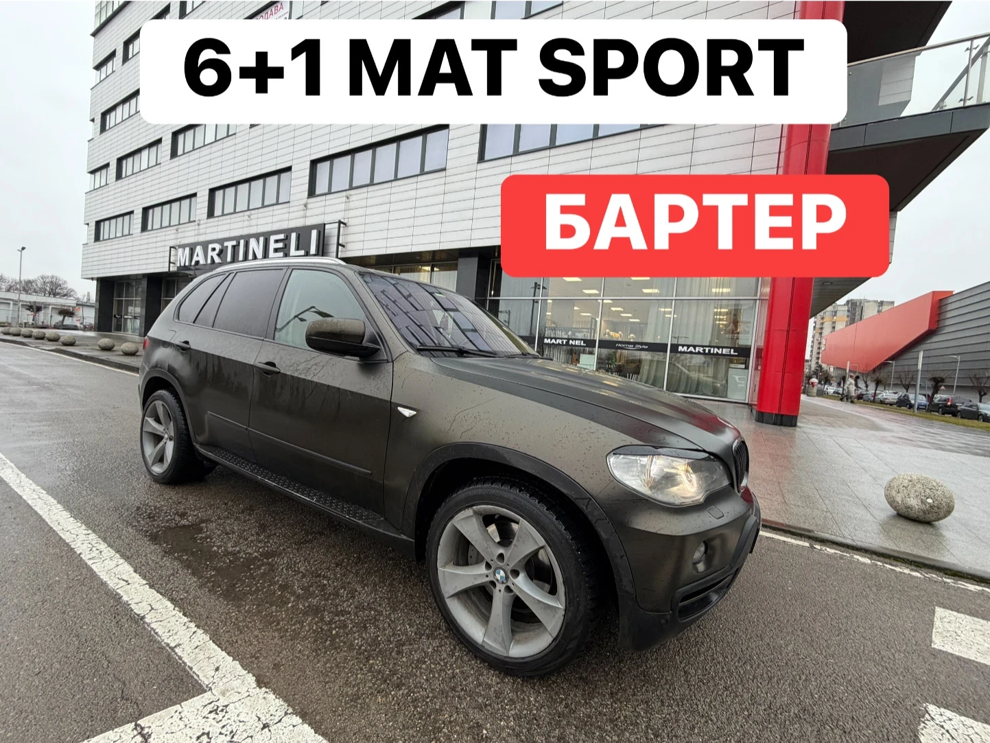 BMW X5 3.0Д* МАТ* * 7места* 