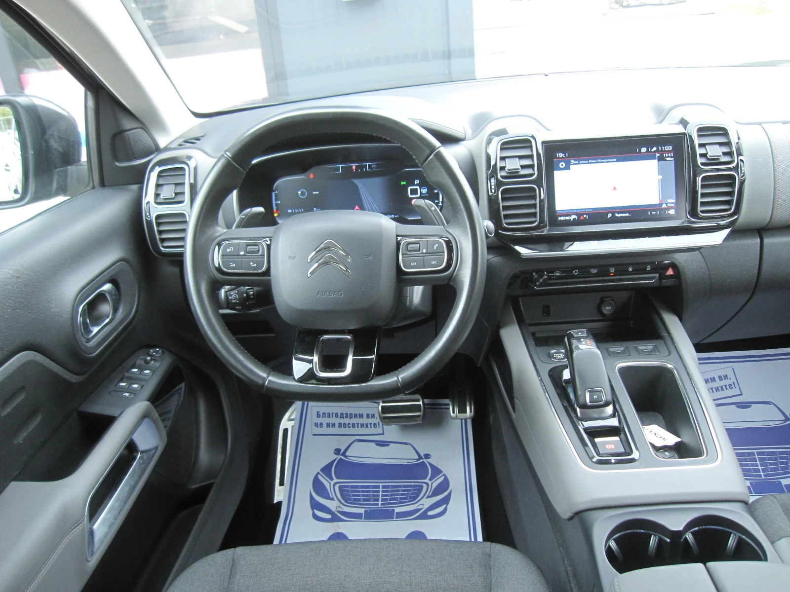 Citroen C5 Aircross 95х.КМ.Автомат, Кожа, Камера, снимка 8 - Автомобили и джипове - 56233277