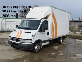 Iveco Daily 9бр. НАЛИЧНИ/ЦЕНИ ОТ 19000лв. до 27000лв., снимка 10