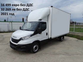 Iveco Daily 9бр. НАЛИЧНИ/ЦЕНИ ОТ 19000лв. до 27000лв., снимка 11