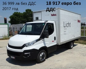 Iveco Daily 9бр. НАЛИЧНИ/ЦЕНИ ОТ 19000лв. до 27000лв. | Auto.bg — изображение 5
