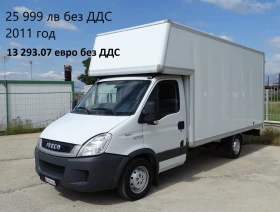 Iveco Daily 9бр. НАЛИЧНИ/ЦЕНИ ОТ 19000лв. до 27000лв. | Auto.bg — изображение 11