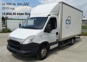 Iveco Daily 9бр. НАЛИЧНИ/ЦЕНИ ОТ 19000лв. до 27000лв. | Auto.bg — изображение 10