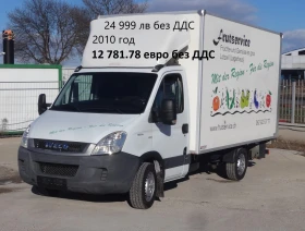Iveco Daily 9бр. НАЛИЧНИ/ЦЕНИ ОТ 19000лв. до 27000лв. | Auto.bg — изображение 4