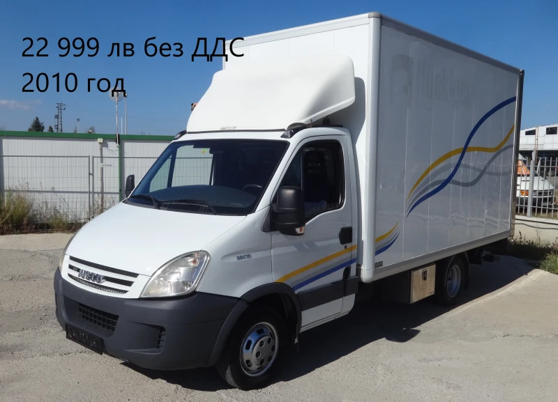 Iveco Daily 9бр. НАЛИЧНИ/ЦЕНИ ОТ 13000лв. до 27000лв., снимка 10 - Бусове и автобуси - 39058709