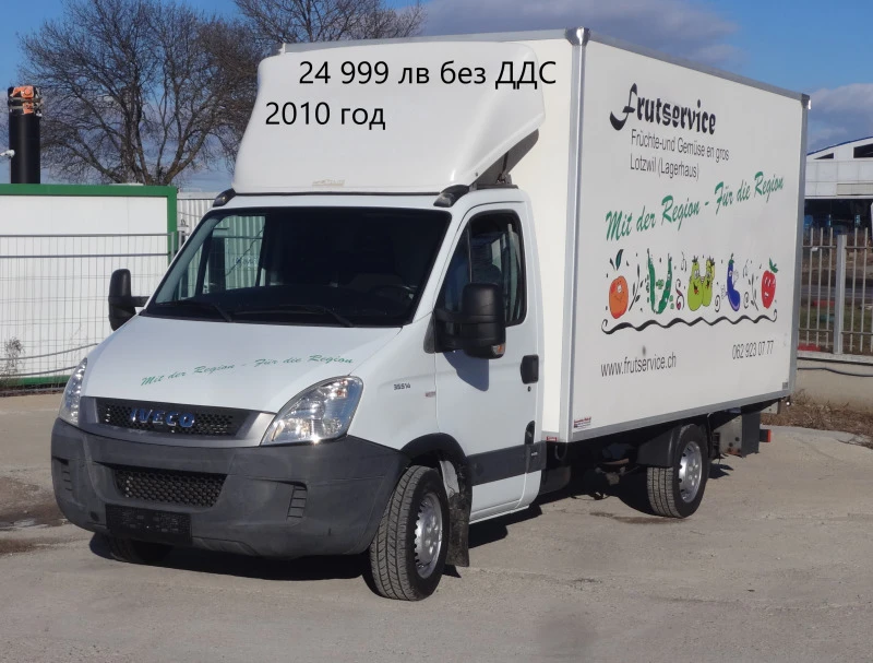 Iveco Daily 9бр. НАЛИЧНИ/ЦЕНИ ОТ 13000лв. до 27000лв., снимка 5 - Бусове и автобуси - 39058709