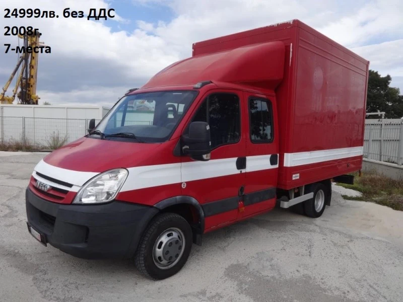 Iveco Daily 9бр. НАЛИЧНИ/ЦЕНИ ОТ 13000лв. до 27000лв., снимка 3 - Бусове и автобуси - 39058709