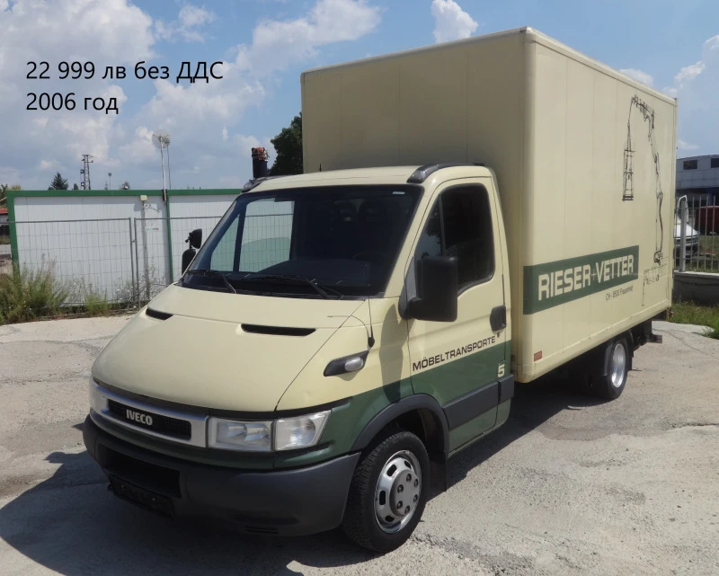 Iveco Daily 9бр. НАЛИЧНИ/ЦЕНИ ОТ 13000лв. до 27000лв., снимка 8 - Бусове и автобуси - 39058709