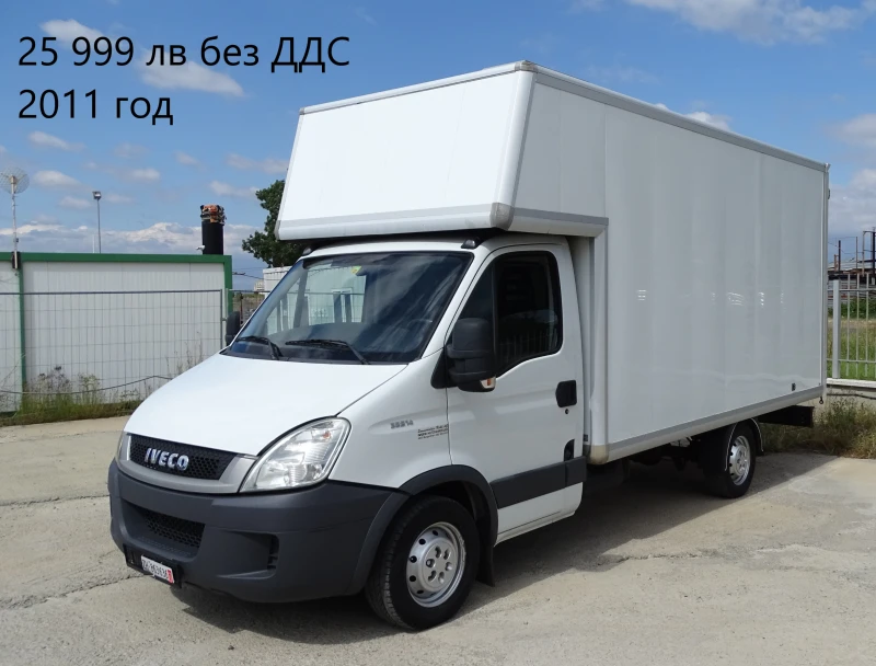 Iveco Daily 9бр. НАЛИЧНИ/ЦЕНИ ОТ 19000лв. до 27000лв., снимка 8 - Бусове и автобуси - 39058709