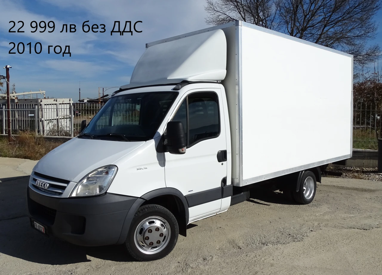 Iveco Daily 9бр. НАЛИЧНИ/ЦЕНИ ОТ 19000лв. до 27000лв. - изображение 10
