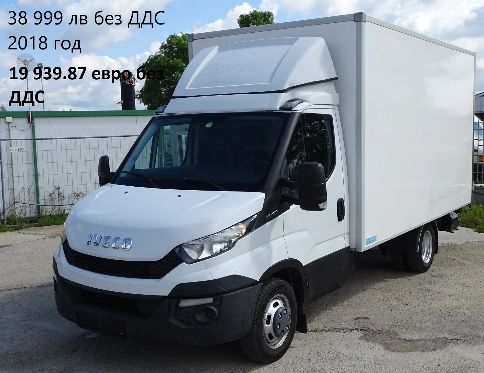 Iveco Daily 9бр. НАЛИЧНИ/ЦЕНИ ОТ 19000лв. до 27000лв., снимка 2 - Бусове и автобуси - 39058709