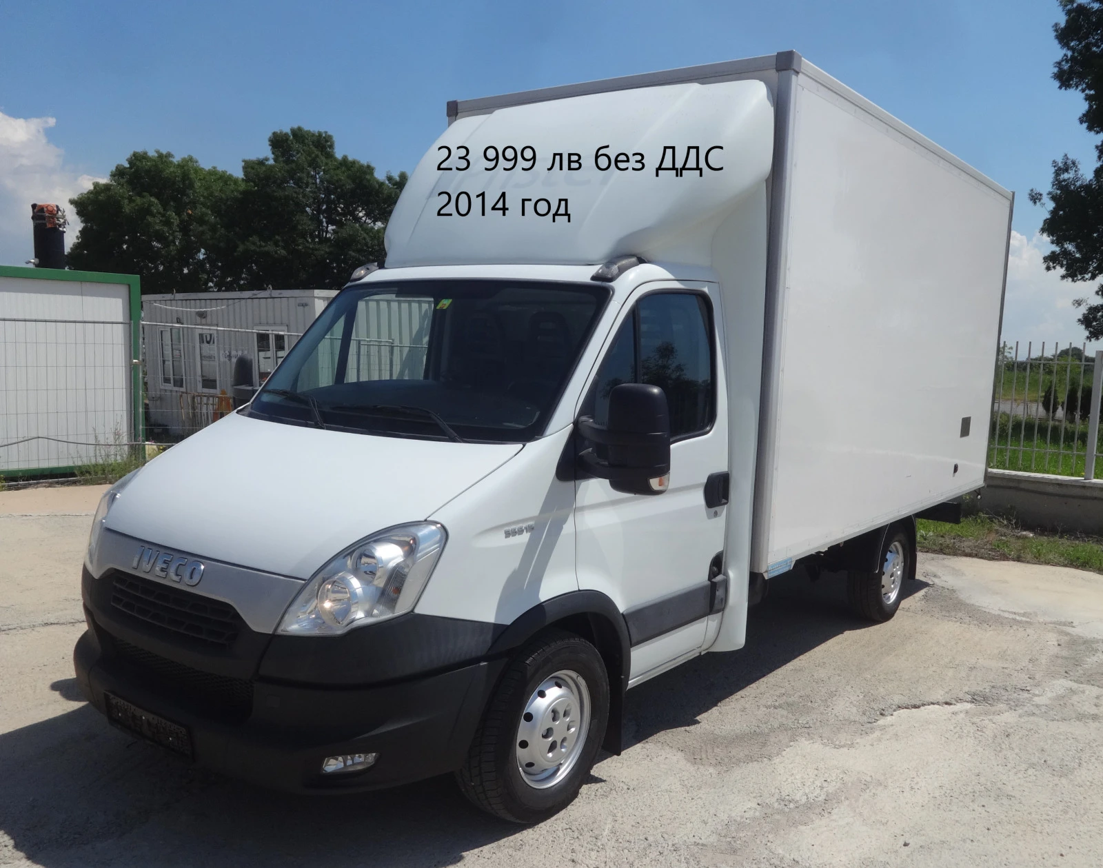 Iveco Daily 9бр. НАЛИЧНИ/ЦЕНИ ОТ 13000лв. до 27000лв. - изображение 7