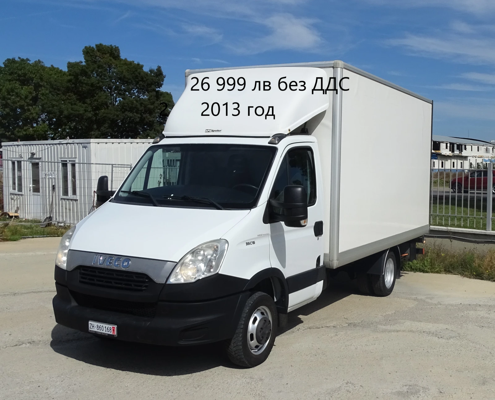 Iveco Daily 9бр. НАЛИЧНИ/ЦЕНИ ОТ 13000лв. до 27000лв. - изображение 9