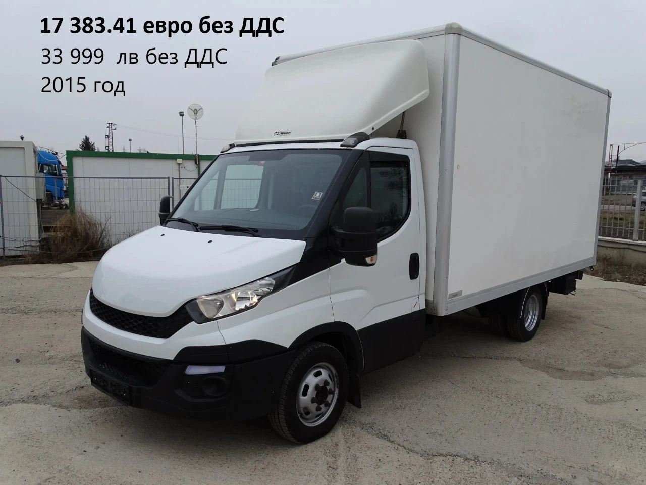 Iveco Daily 9бр. НАЛИЧНИ/ЦЕНИ ОТ 19000лв. до 27000лв., снимка 6 - Бусове и автобуси - 39058709