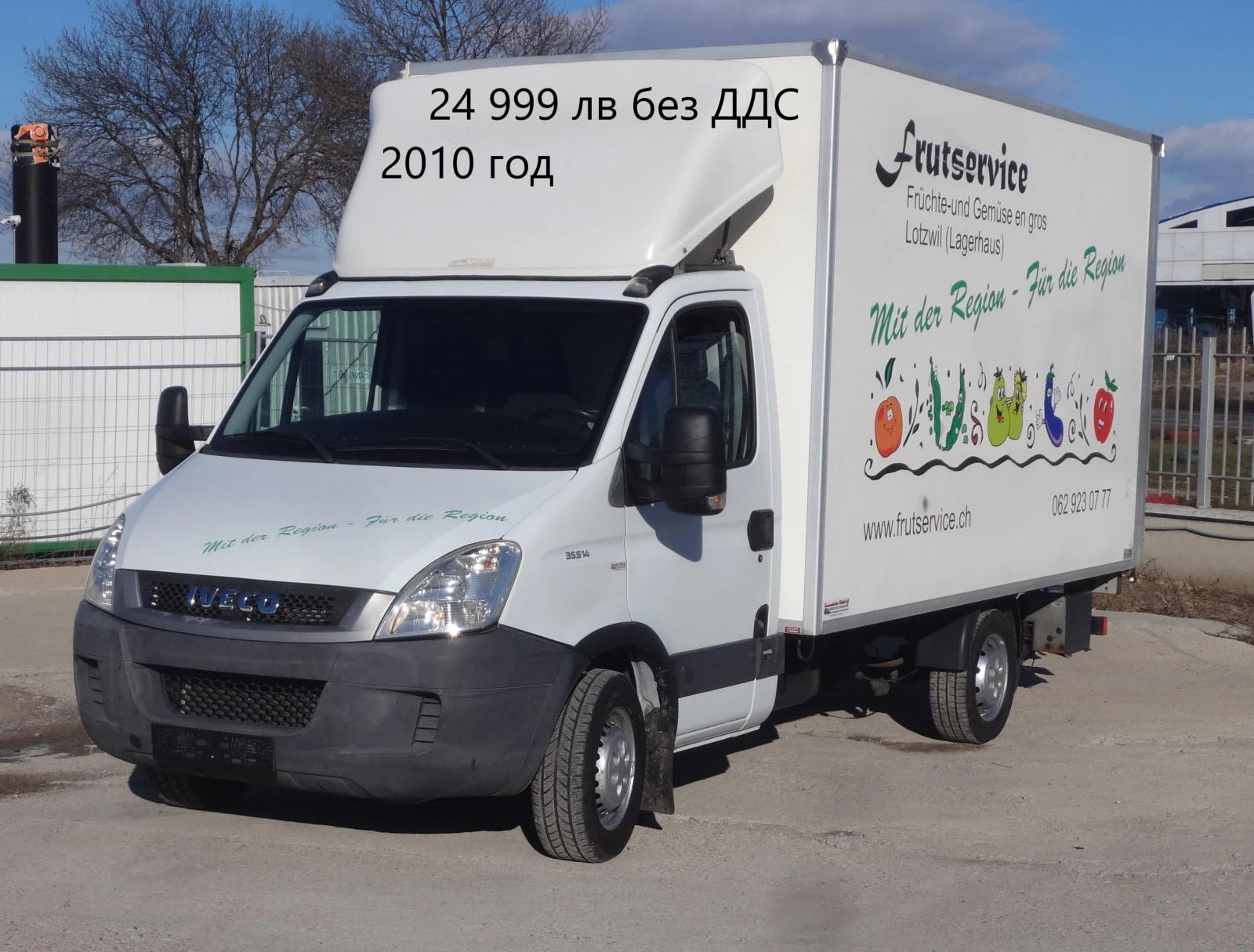 Iveco Daily 9бр. НАЛИЧНИ/ЦЕНИ ОТ 13000лв. до 27000лв. - изображение 5