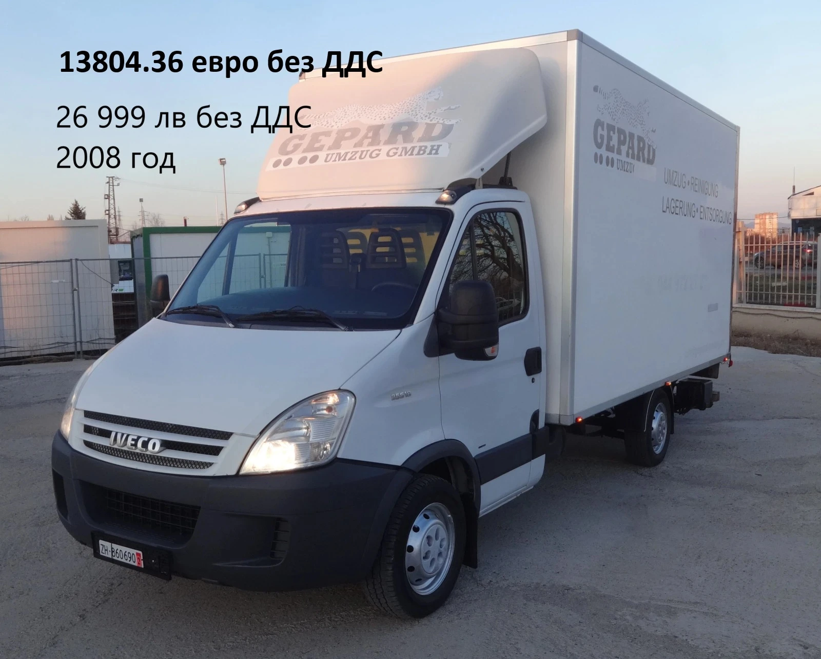 Iveco Daily 9бр. НАЛИЧНИ/ЦЕНИ ОТ 19000лв. до 27000лв., снимка 9 - Бусове и автобуси - 39058709