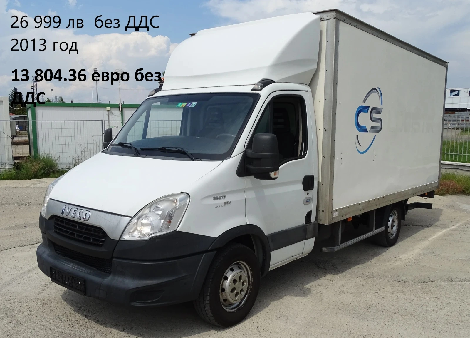 Iveco Daily 9бр. НАЛИЧНИ/ЦЕНИ ОТ 19000лв. до 27000лв., снимка 10 - Бусове и автобуси - 39058709