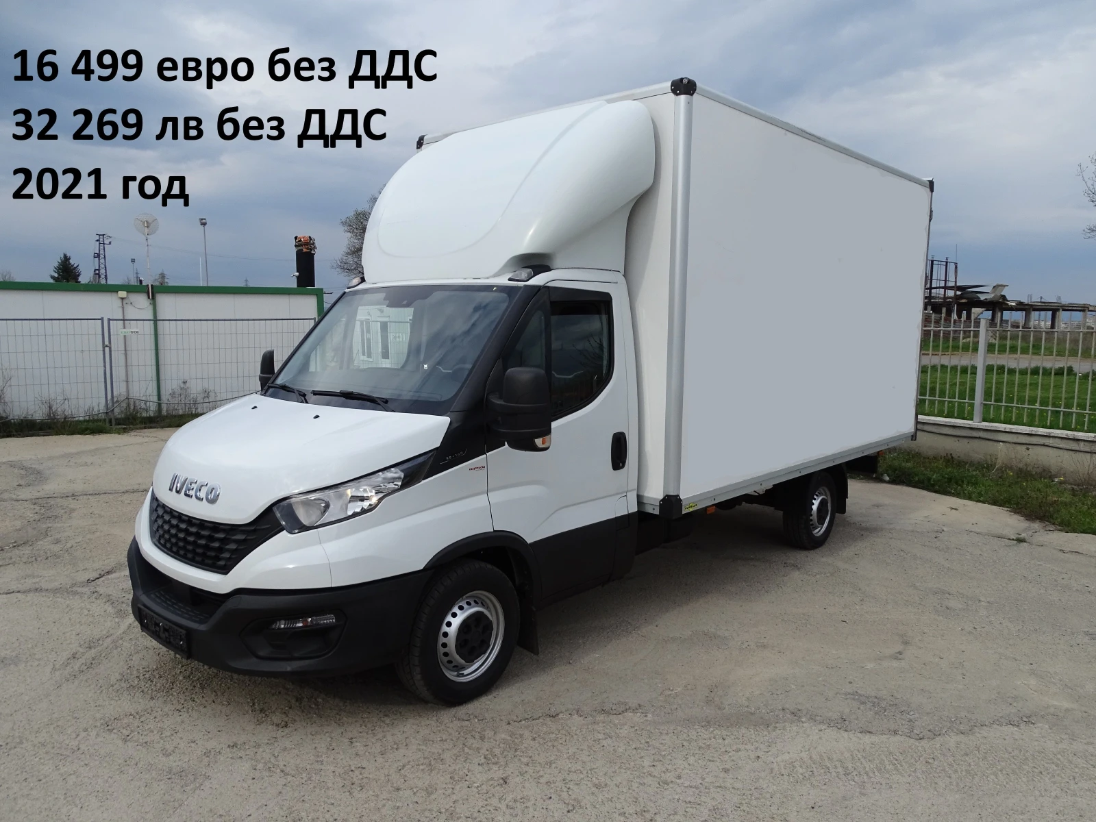 Iveco Daily 9бр. НАЛИЧНИ/ЦЕНИ ОТ 19000лв. до 27000лв., снимка 11 - Бусове и автобуси - 39058709