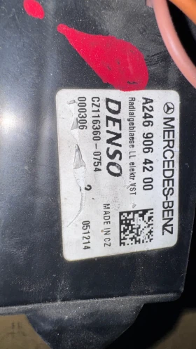    a Mercedes A  - A2469064200 / CZ116360-0754 | Mobile.bg    2