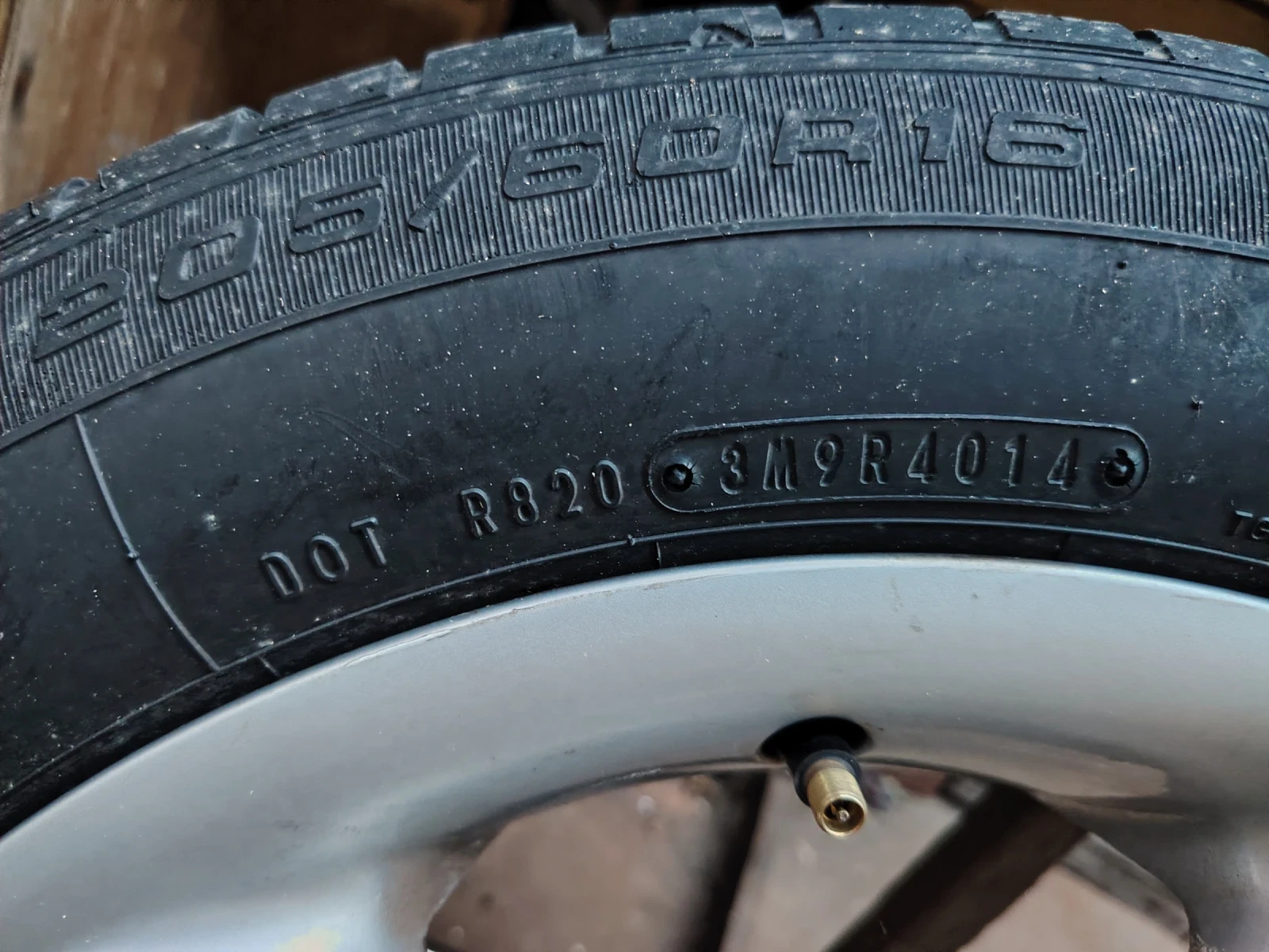 ������ �� VW | Mobile.bg � ����������� 8