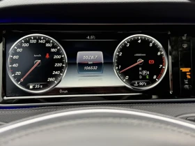 Mercedes-Benz S 550 АВТОКРЕДИТ, снимка 15