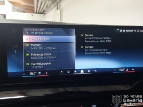 BMW 540 d xDrive M Sport Paket, снимка 9