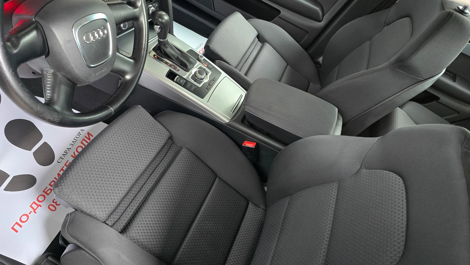 Audi A6 44* * * LED | Mobile.bg   15