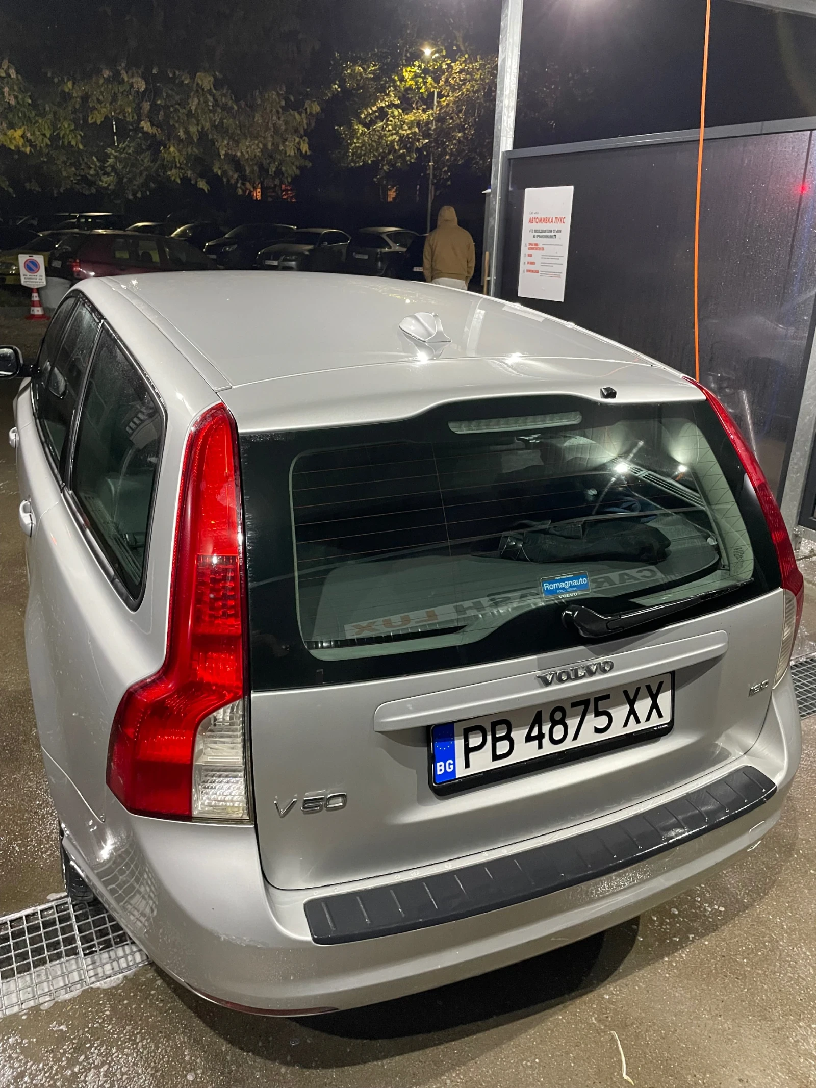 Volvo V50  - изображение 3