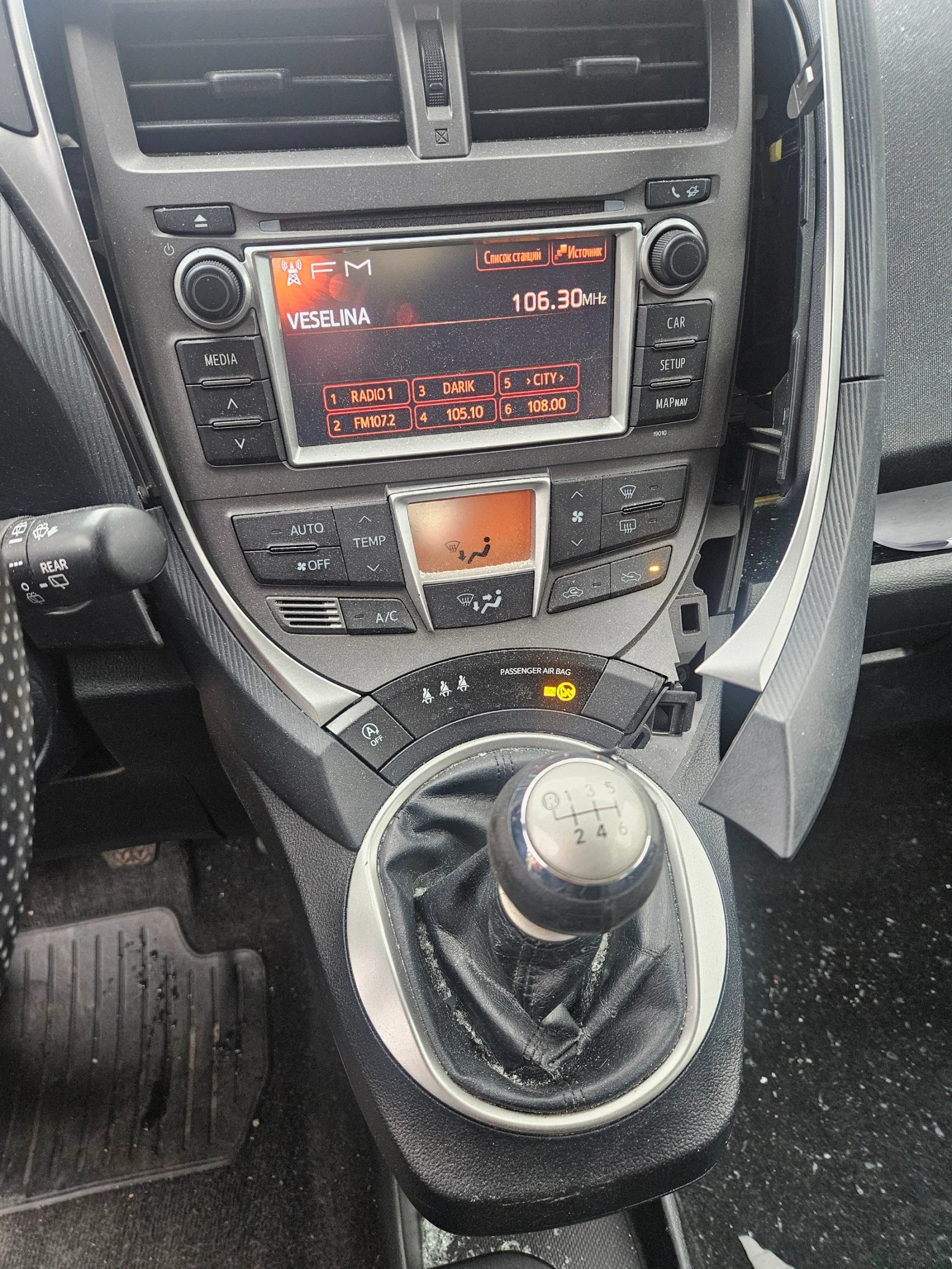 Toyota Verso S 1.3i - изображение 7