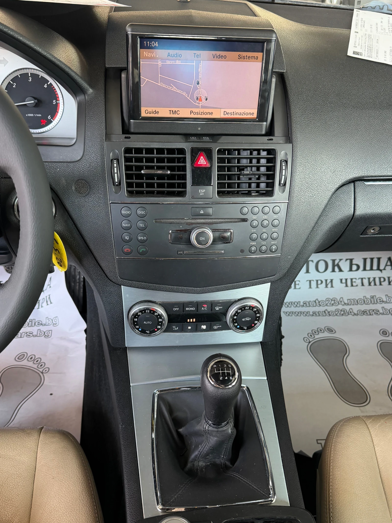 Mercedes-Benz C 220 2.2CDI 170h.p НАВИГАЦИЯ КОЖЕН САЛОН 6 СКОРОСТИ, снимка 10 - Автомобили и джипове - 54700126
