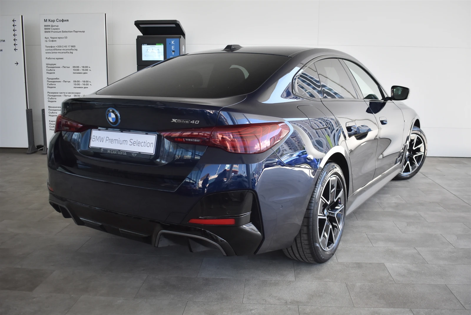 BMW i4 xDrive40 Gran Coupe | Mobile.bg � ����������� 2