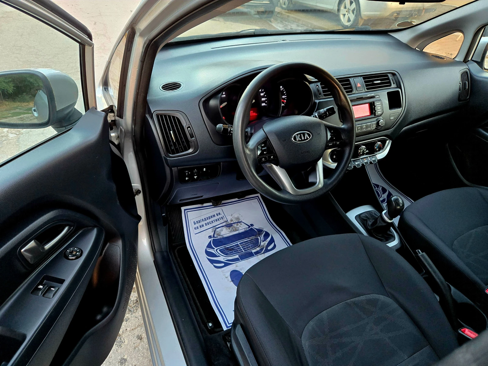 Kia Rio 1.4 Германия Клима Парктроник 1-Собственик Евро 5 , снимка 9 - Автомобили и джипове - 55683749
